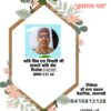 shivdatttripathi767